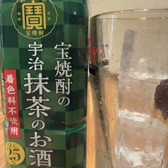 抹茶割り（水割り）