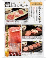 【ランチ】ランチはお得なセットが858円(税込)～！