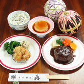 日本料理 翁のおすすめ料理3