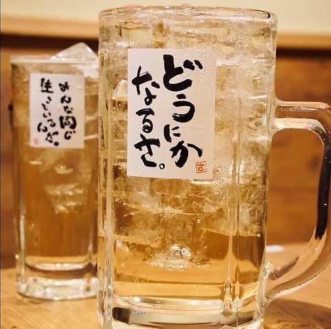 新時代 多治見店(多治見市/居酒屋)＜ネット予約可＞ | ホットペッパー