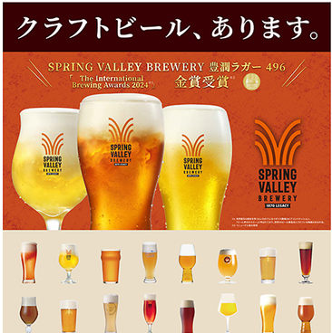 牡蠣小屋&海鮮 BBQ はまさき商店のおすすめ料理1