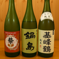 【こだわりの日本酒】九州の地酒を取り揃えております！