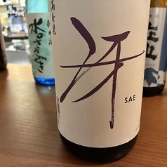 満寿泉　純米酒　冴