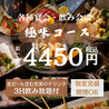 うのたくみのおすすめポイント2