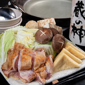 博多 悟兵衛のおすすめ料理3