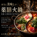 料理メニュー写真&nbsp;食べた方の93%が旨いと言った！本当に美味しい薬膳火鍋
