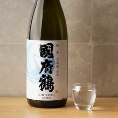 國府鶴 純米