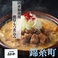 丁寧に下処理した新鮮なモツを、特製の味噌と出汁でじっくり時間をかけて煮込みました。口の中でとろける柔らかさのモツと、旨味が凝縮されたコク深いスープは相性抜群！一口食べればお酒の手が止まらなくなる、当店自慢の逸品です。