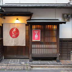 よしだpapaの外観1