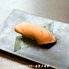 炙り本鮪中トロ