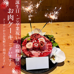秩父焼肉ホルモン酒場 まる助 八王子店のおすすめ料理1