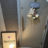 BONHEUR ボヌール