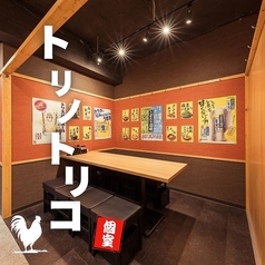 個室　焼き鳥居酒屋　3時間食べ飲み放題　トリノトリコ　金山駅前店の雰囲気1