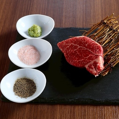 蔵王牛シャトーブリアン