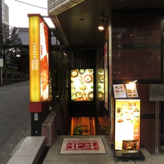 北斗　青山店の外観1