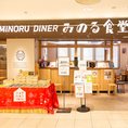 駅から直結の好立地◎雨の日でも安心♪