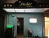 Bar Anchor バー アンカーの写真