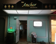 Bar Anchor バー アンカー