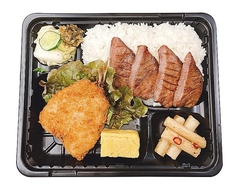 牛たんとあじフライ弁当