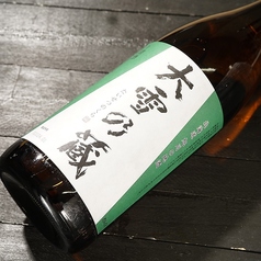 大雪乃蔵《旭川市》　＜１杯＞