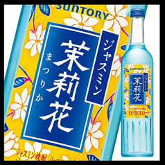 黒毛和牛とホルモン 焼肉でっせのおすすめドリンク1