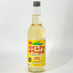 パインアメサワー