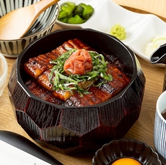 香梅鰻ひつまぶし京