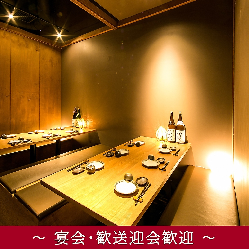 周りを気にせず、美味しい料理とお酒をゆっくり楽しめる、大人のための居心地の良い空間です！