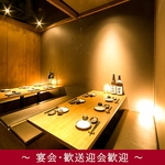 周りを気にせず、美味しい料理とお酒をゆっくり楽しめる、大人のための居心地の良い空間です！