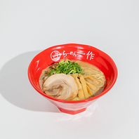 学割サービス