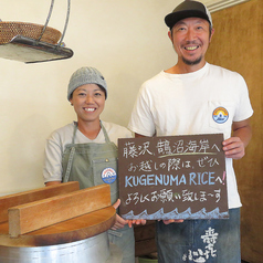 KUGENUMA RICE 鵠沼ライスの雰囲気3