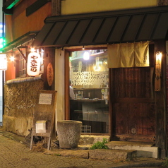 焼鳥大野の外観2