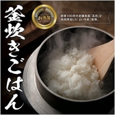お米と焼肉 肉のよいち 清須店のおすすめ料理2