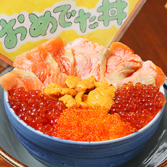 サーモン料理専門店 鮭バル 広島中町店のコース写真