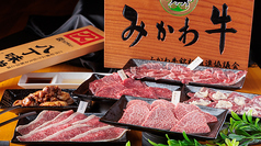 焼肉Joe庵