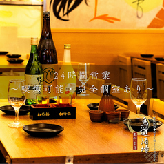 鳥道酒場 上野支店の雰囲気1