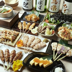 TORA鶏YA 梅田 北新地店のコース写真