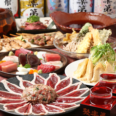 京都駅前酒場　聚楽第のコース写真