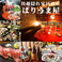 カレーの通販サイト(埼玉県)