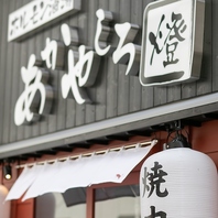 京都駅から徒歩すぐの隠れ家的な立地にございます。
