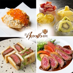 あてと和牛とお酒 京アポロ新町の写真