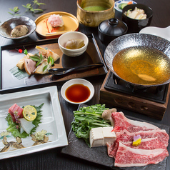 茶寮桐山のコース写真