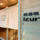 和酒場 Izuru イズル