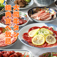 横綱のおすすめ料理3
