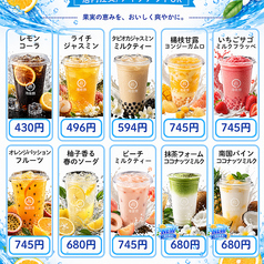 海底撈火鍋 海浜幕張店のおすすめ料理2