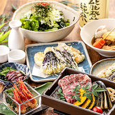 鳥さわ 津田沼本店の写真