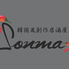 韓国創作居酒屋Sonma