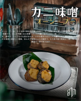 タイ北部・東北部のカニ味噌郷土料理『オーン・プー』