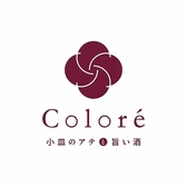 居酒屋 Colore コロレのおすすめ料理2