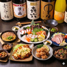 居酒屋 やま爺 栄 高知店のおすすめポイント2